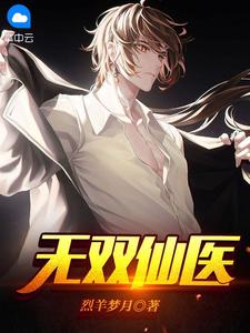 权力的游戏第六季百度云