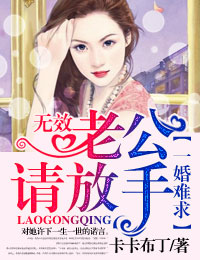三点苍井空