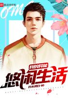 我喜欢你电视剧免费观看