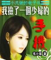 八零锦鲤小甜妹