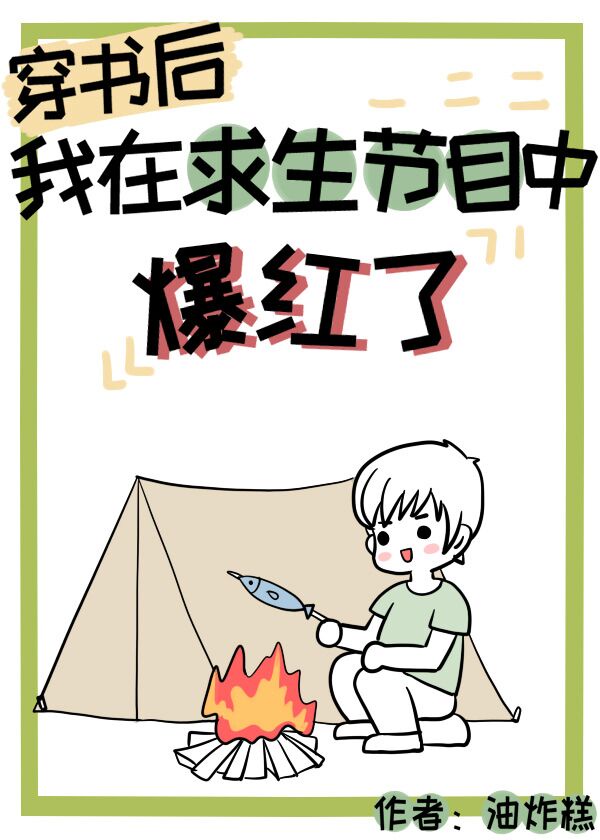 窑子开张了by吃肉肉长高高