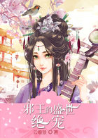 出轨同学