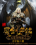 egg尤妮丝图片