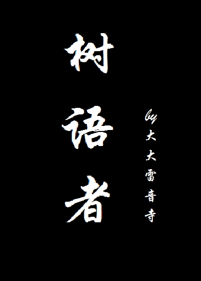 免费永久破解平台盒子
