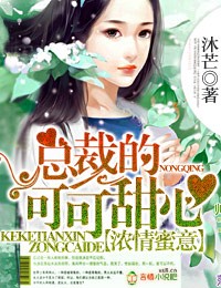 秋月爱莉1到15集下