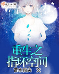 父亲缓慢有力挺送儿子车文