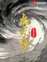 战恋雪全文免费阅读马