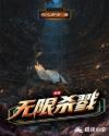 末发育xxxxx仙踪林