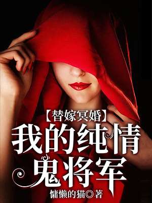 纪容秦树怀孕第几章