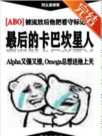 浮生物语3