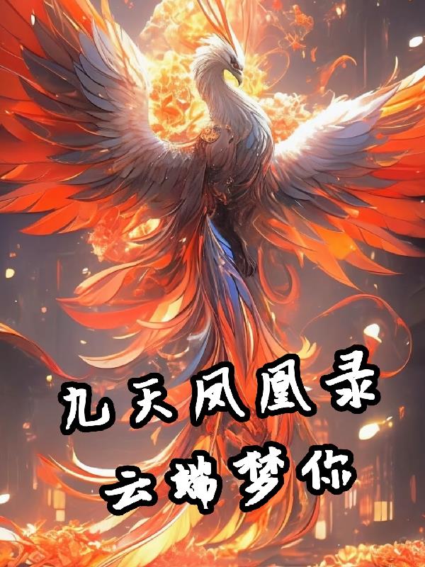 女高怪谈5
