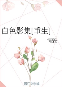 蜜桃成熟时3d在线观看