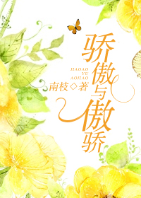 小说长生界