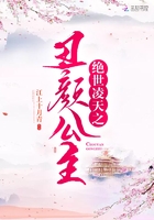闺房趣事