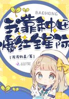 混沌女仙