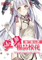 再病弱下去(快穿)