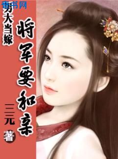 娇妻与黑人h文