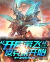 着迷 阿司匹林