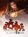 三国影院最新观看入口