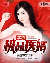 在同学家玩了他姐