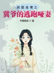 乘胜狙击粤语