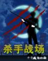 皮皮台