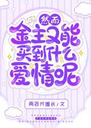 同学的女友糖糖未删节