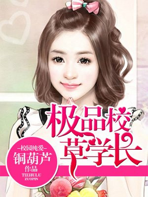 日本最大但人文艺术第一组
