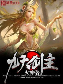 鬼灭之刃第四季