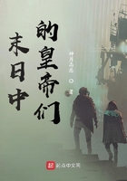 夹棒带棍TXL金银花