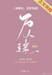 曜给西施焯的脸红