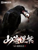 丁香五月情