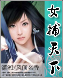 笼钓瓶一心