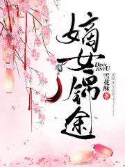 疯狂七夕的芳芳第一章