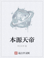 田间欢小说