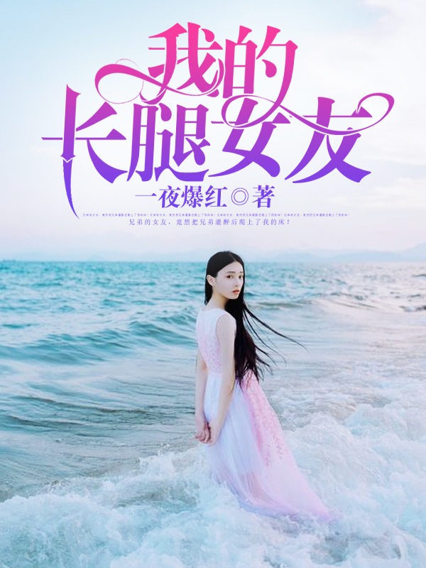 罗志祥多人运动名单
