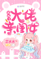 主奴小说