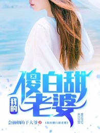 大胸美女放网站