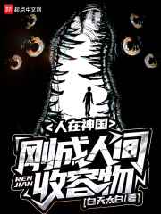 ssni-559侵犯新任女教师