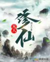 绝世高手陈扬刚刚更新正版