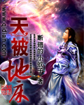 丰满的胸部