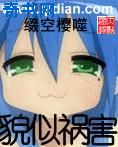 奇迹之海