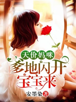 斗破苍穹第六季