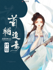 百家讲坛红楼梦