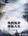 百合官方网站