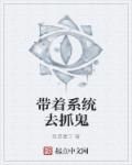 校园文女配的自我修养