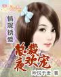 大卫韦斯特