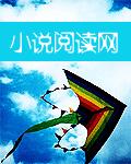 美人凶猛 沐水游