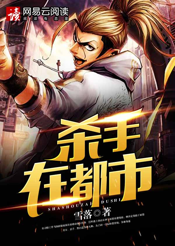羞耻电影完整在线观看电影