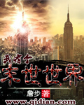 特种兵再深一点哥哥
